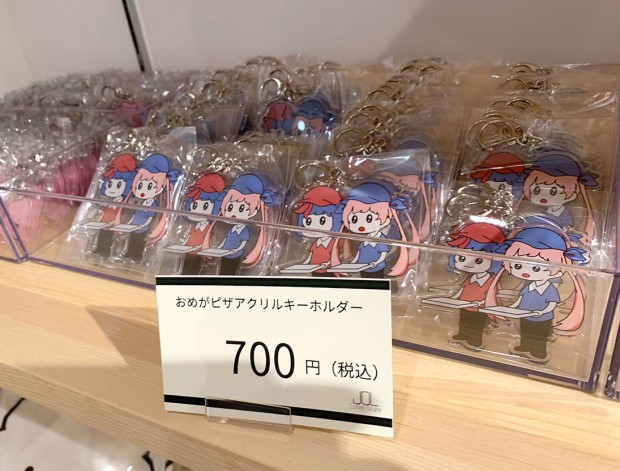 おめがピザ_アクキー