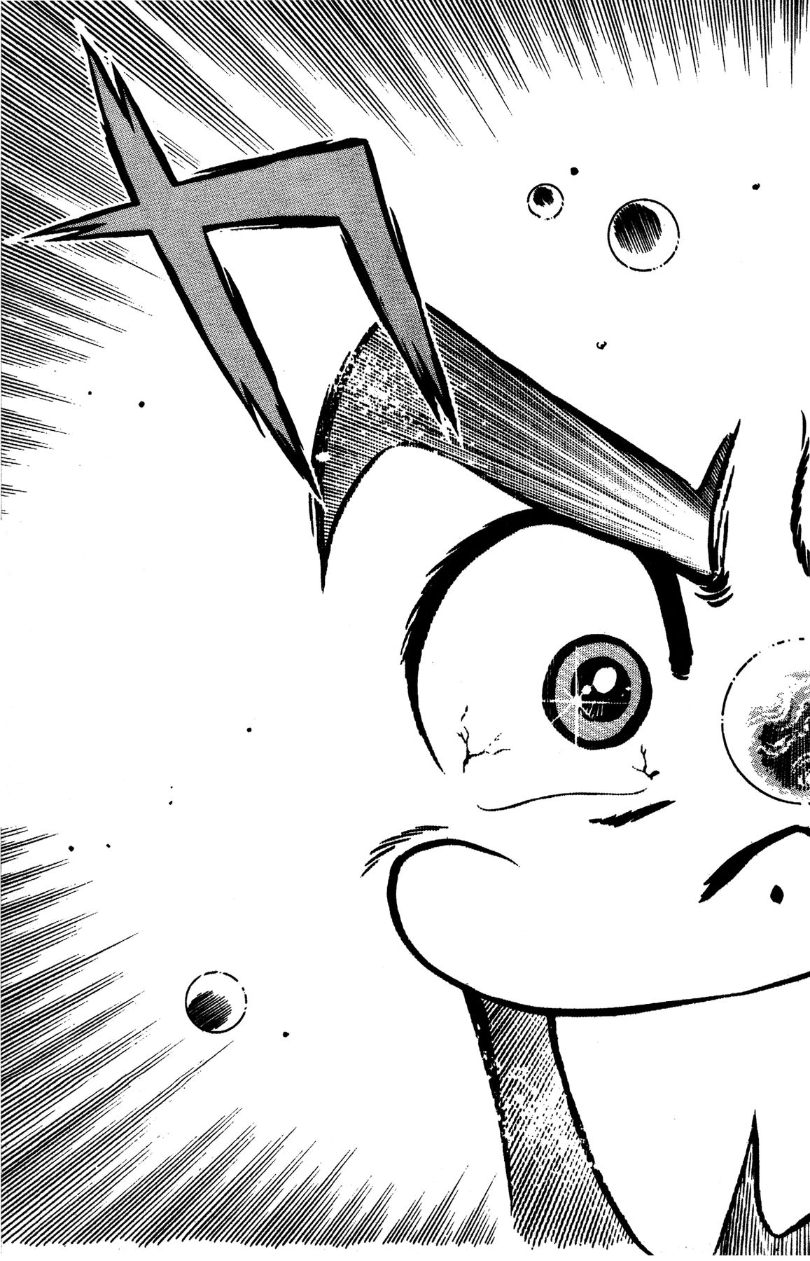 『ゲームセンターあらし』12話101P目