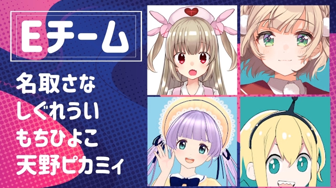 画像6: 「VTuberFallGuysParty!!」ぽんぽこ、ピーナッツくん司会　VTuber24名がバトロワ！