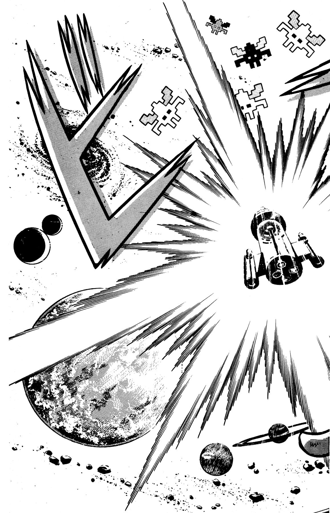 『ゲームセンターあらし』12話103P目