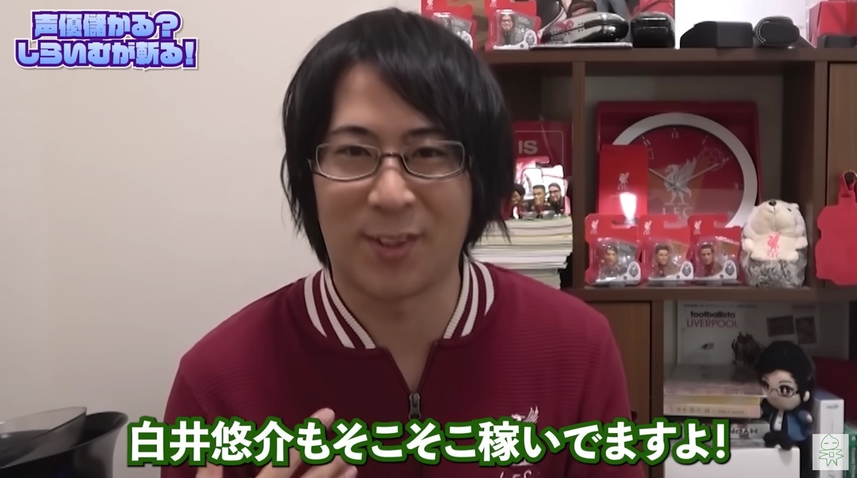 画像は白井悠介さんのYouTubeチャンネルの動画より