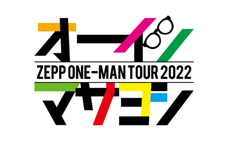 オーイシマサヨシ Zeppワンマンツアー2022 ロゴ