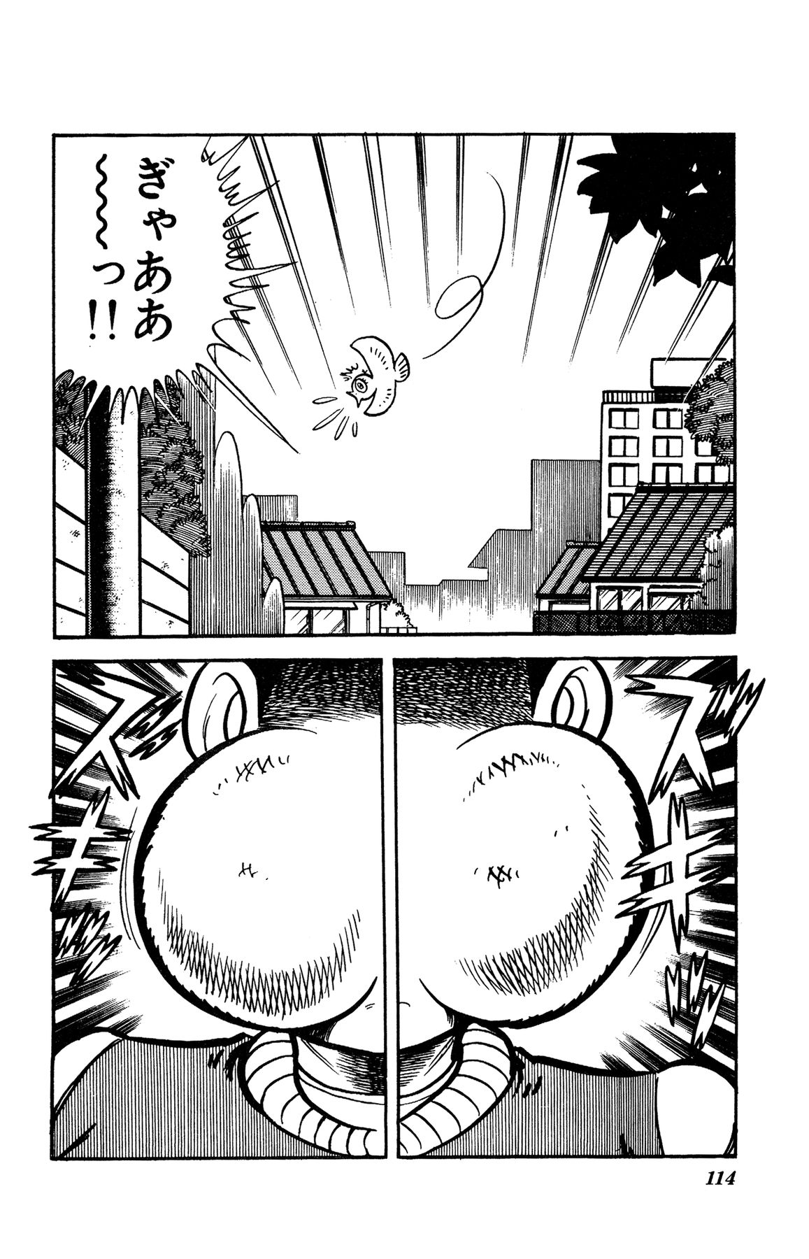 『ゲームセンターあらし』13話2P目