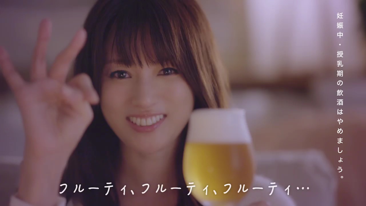 ヱビス 華みやび 6秒動画「10回言って！」篇 (2)