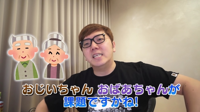 【斉藤さん】登録者1000万人超えてたらヒカキン知らない人ゼロ人説【認知度調査】