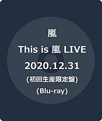 嵐、最後の「ワイルド アット ハート」 ラストライブで示した5人の想い - KAI-YOU.net