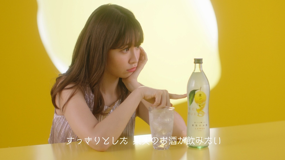 小嶋陽菜さん／「キリン　皮ごこち　『皮ごこちを飲みたい』篇」