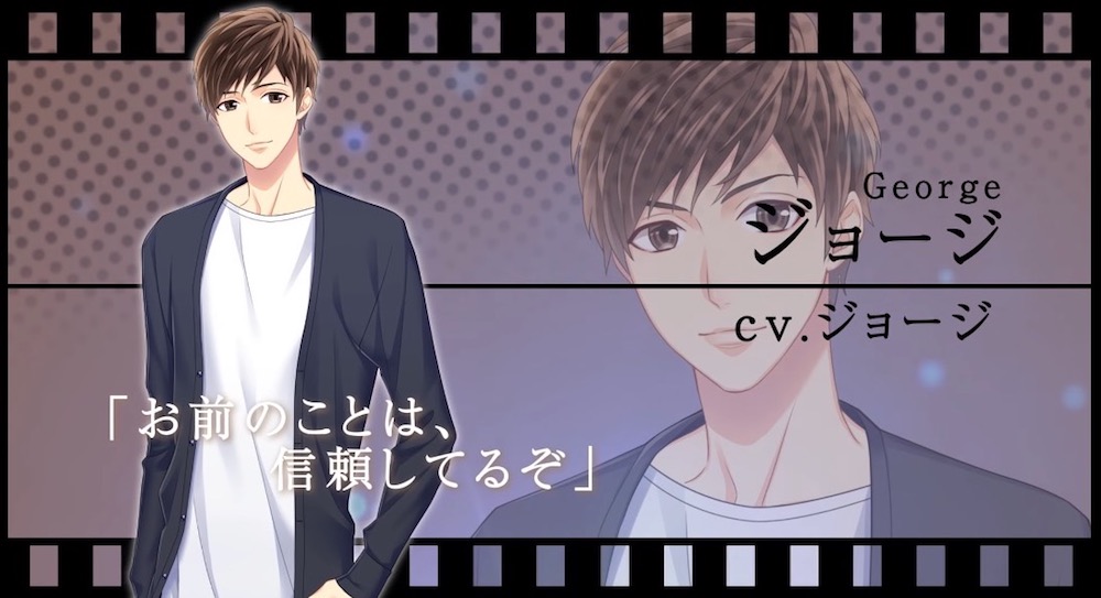 ジョージさん／画像はトレーラー映像より