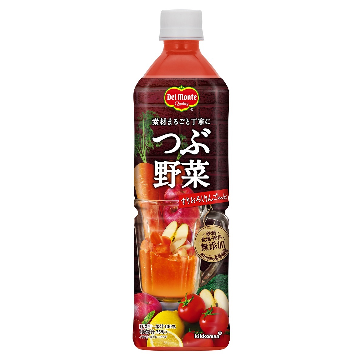 画像6: ポテトも大満足 『PUI PUI モルカー』デルモンテ野菜ジュースもぐもぐコラボ