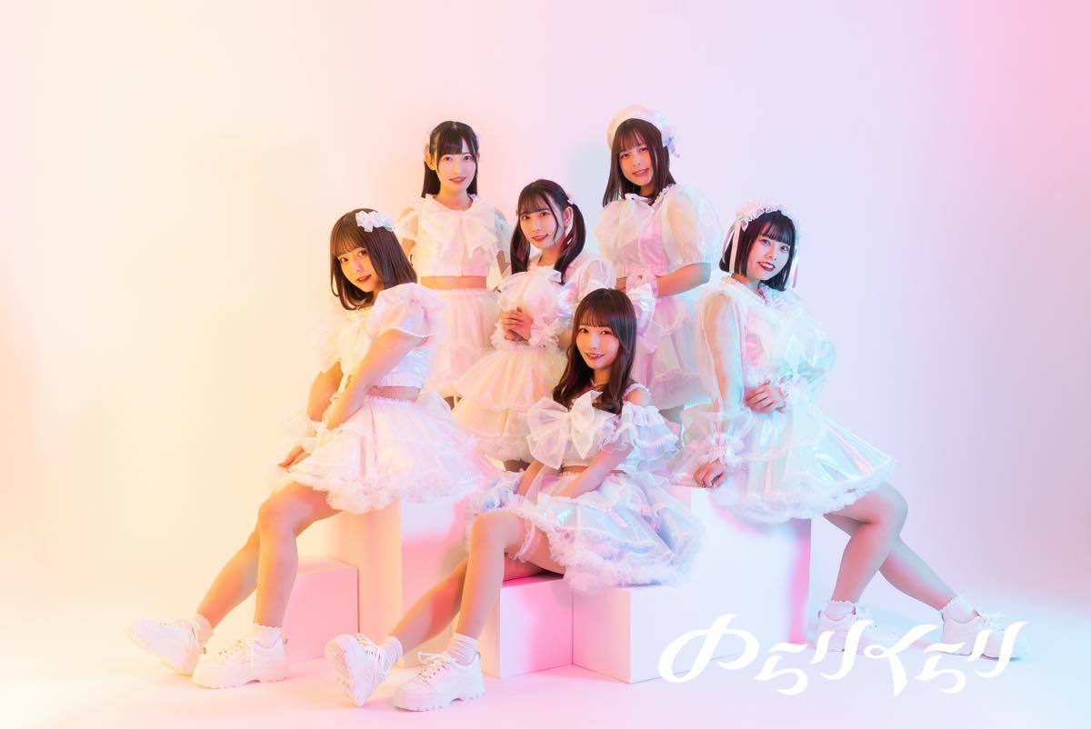 「TOKYO IDOL FESTIVAL 2022」出演者第5弾 のらりくらり