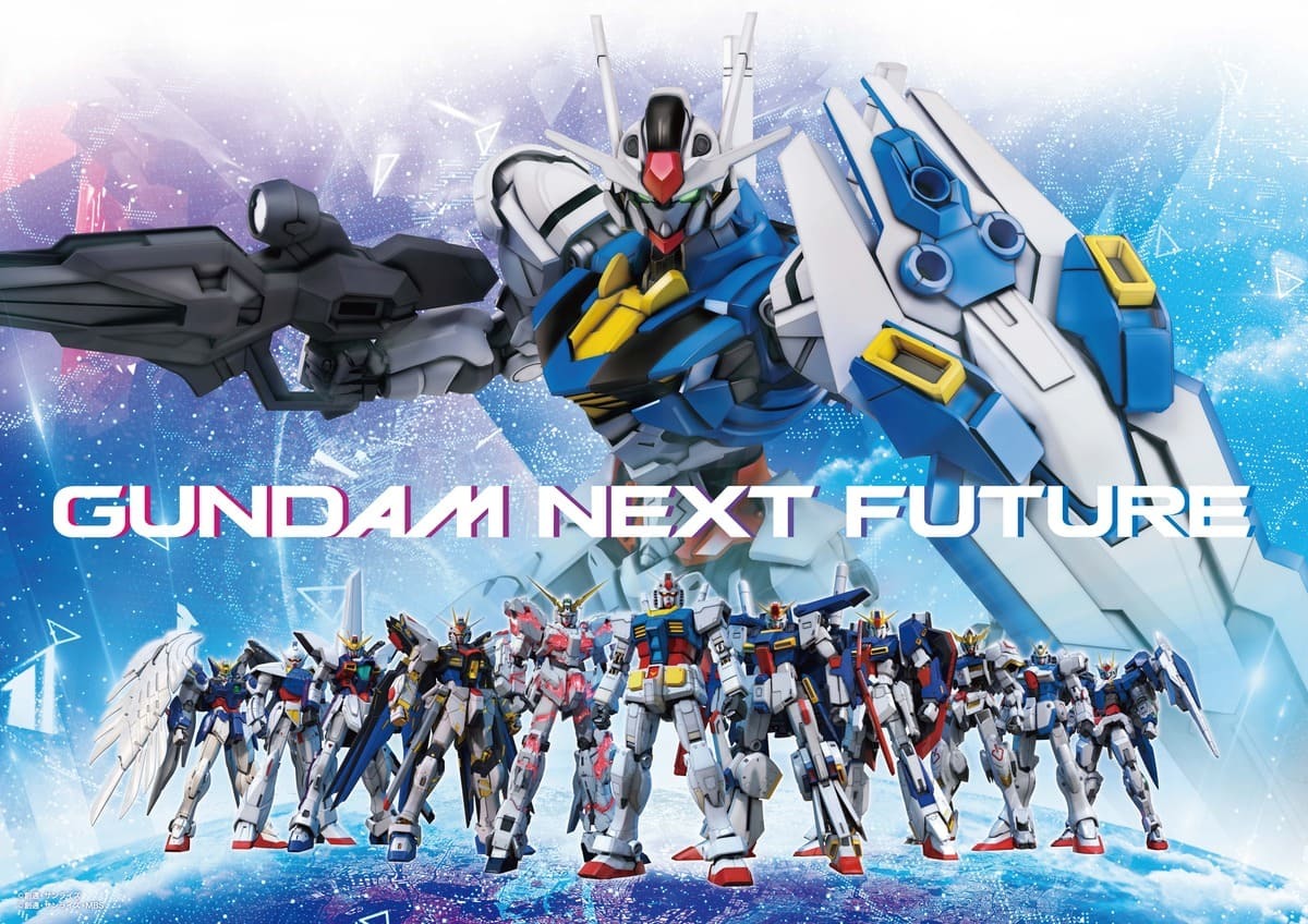 GUNDAM NEXT FUTURE -LINK THE UNIVERSE-