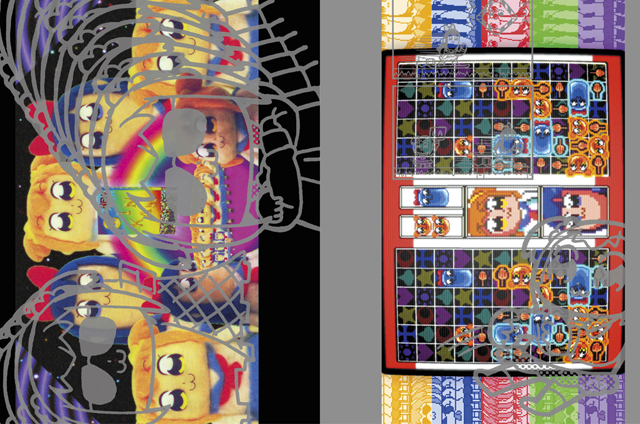 月刊MdN 2018年5月号(特集:ポプテピピック)