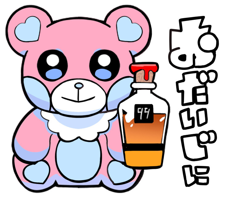 ジャンクモール LINEスタンプ