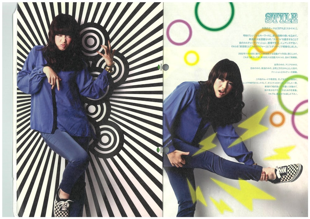 馬場ふみかさん