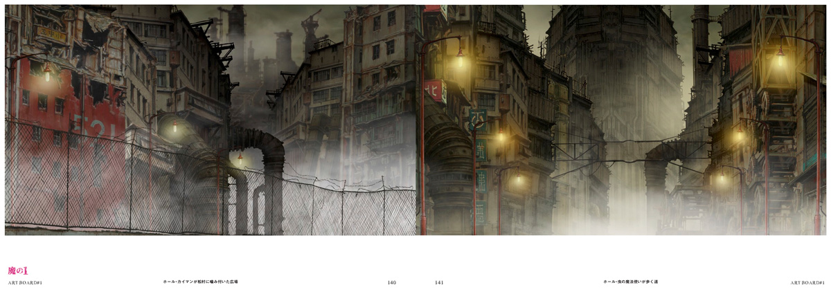 『ドロヘドロ ANIMATION ART BOOK』
