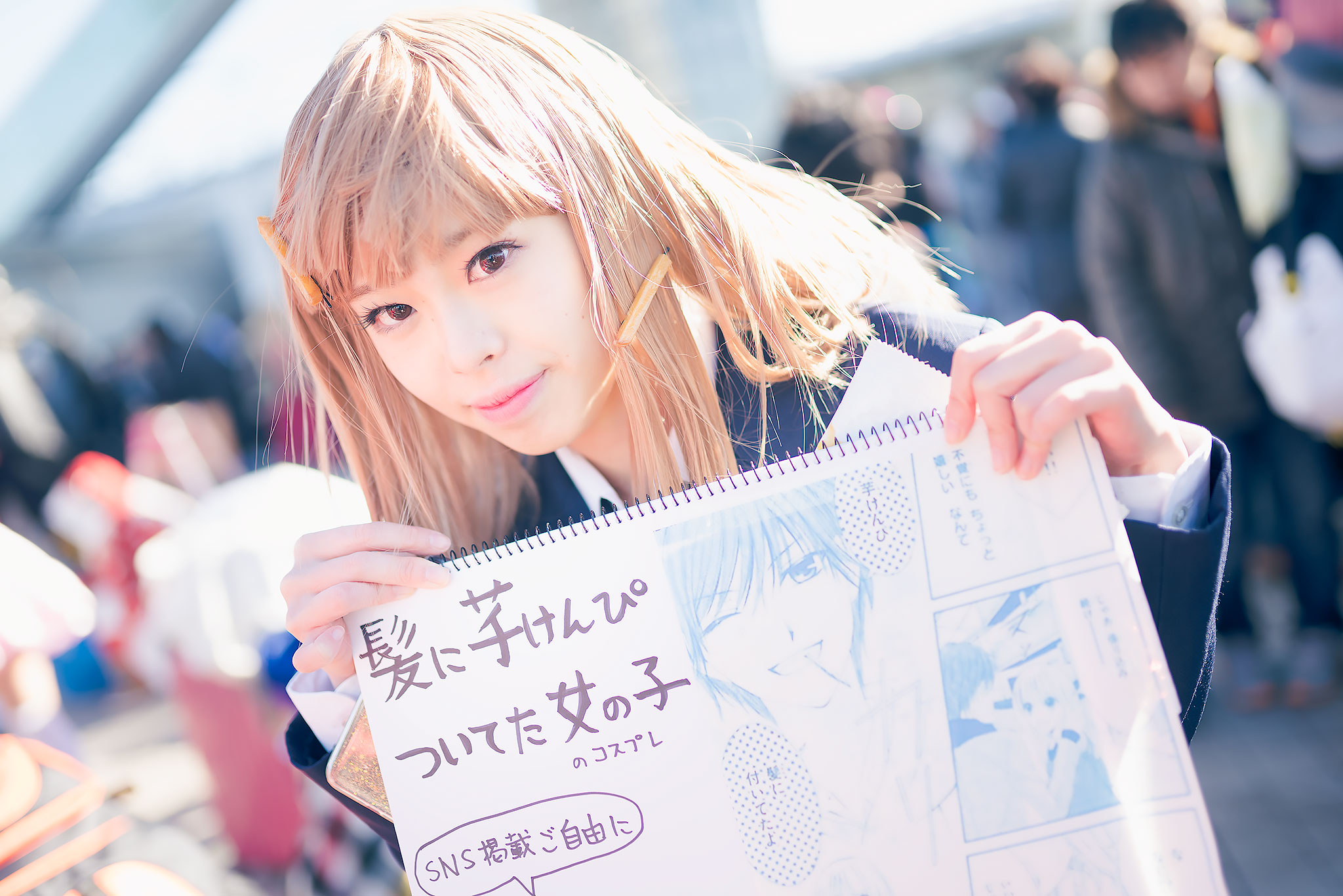 C91コスプレ_さわしまさわ_髪に芋けんぴついてた女の子3