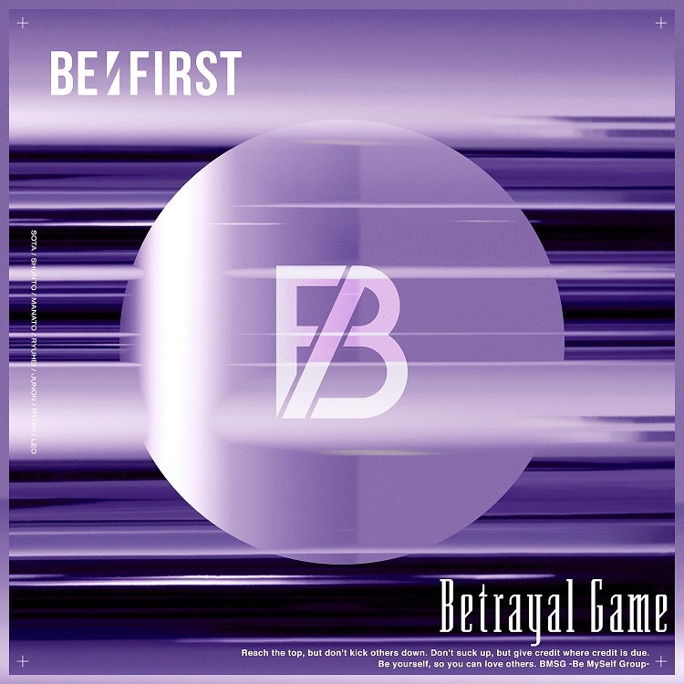 Betrayal Game ジャケット