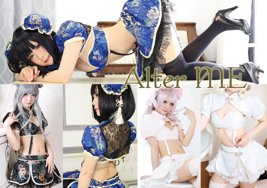 第1回TEDDY_AlterME1