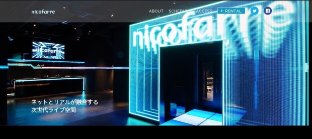 nicofarre