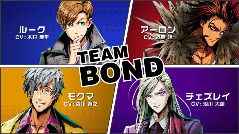 『バディミッション BOND』キャラクター