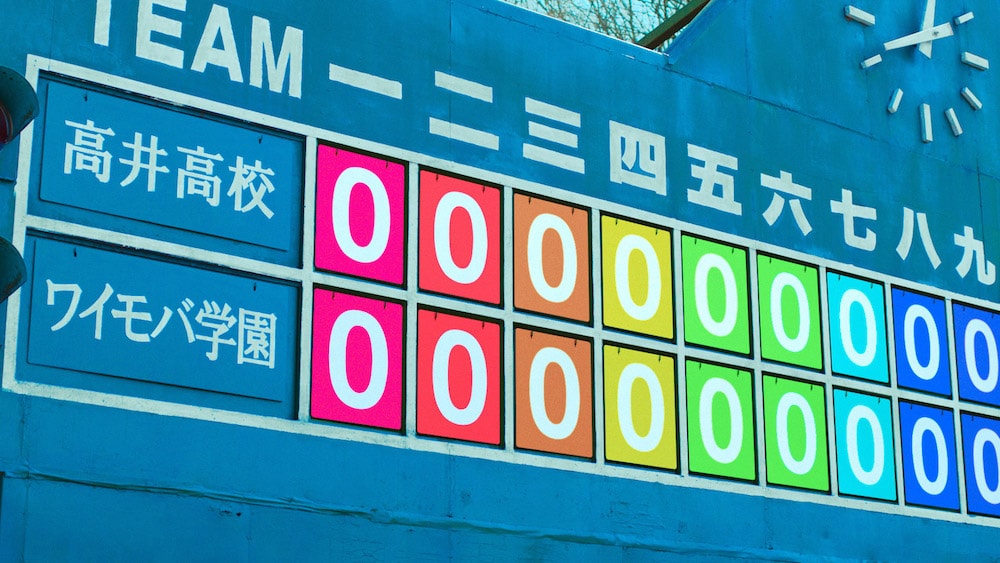 TWICEワイモバCM_6