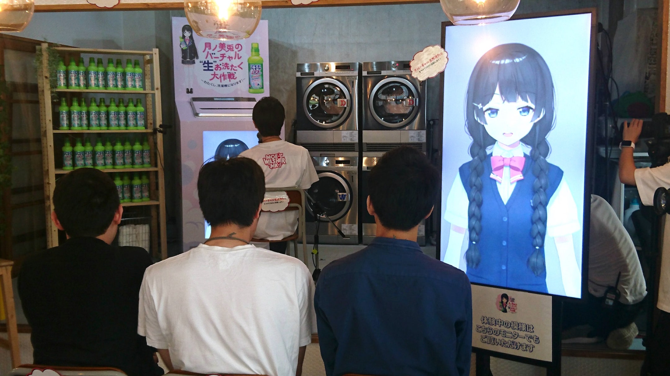 見守られながらの個人面談