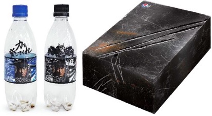 隠しメッセージのあるボトルとボロボロの箱