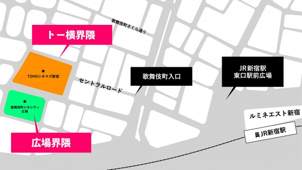 新宿駅からTOHOシネマズ周辺の地図