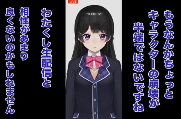 初めての生放送をするやいなや、さっそく委員長キャラが崩壊した/10分で分かる月ノ美兎【にじさんじ公式】より