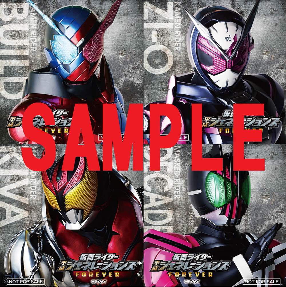 入場者プレゼント3