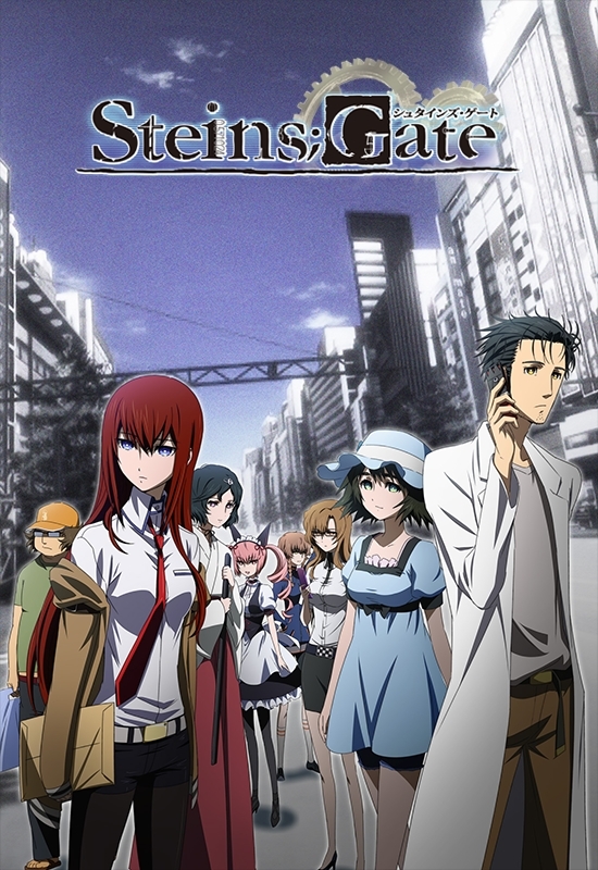 Steins Gate Tv 劇場版アニメ コミカライズ5作品が無料公開 Kai You Net