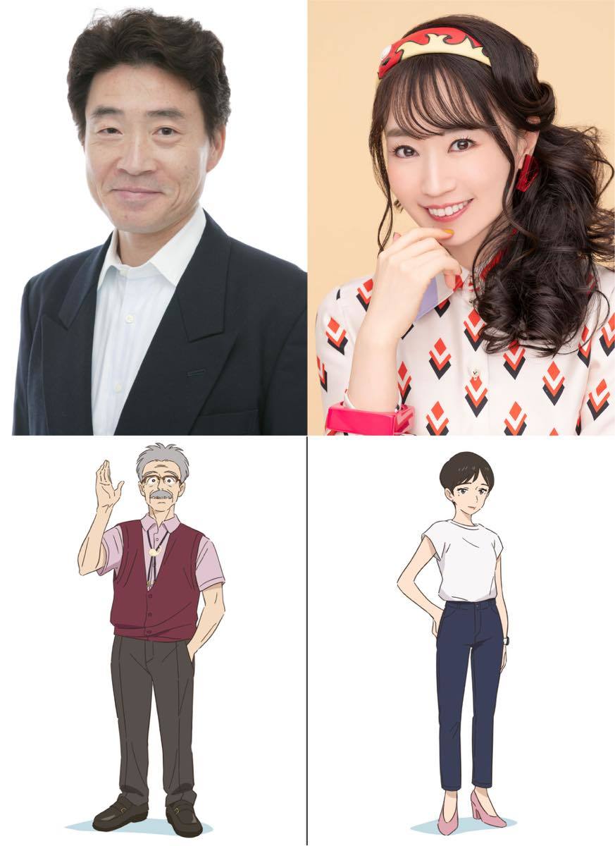 『雨を告げる漂流団地』新キャスト・島田敏さんと水樹奈々さん
