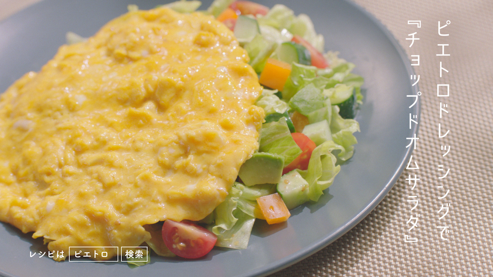 佐々木希さん／ピエトロ「全国でいちばんになりたい」篇B