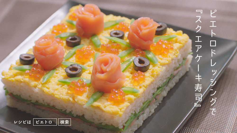 佐々木希さん／ピエトロ「全国でいちばんになりたい」篇C