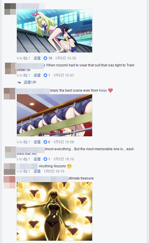 15_keijo_FB_mosaic