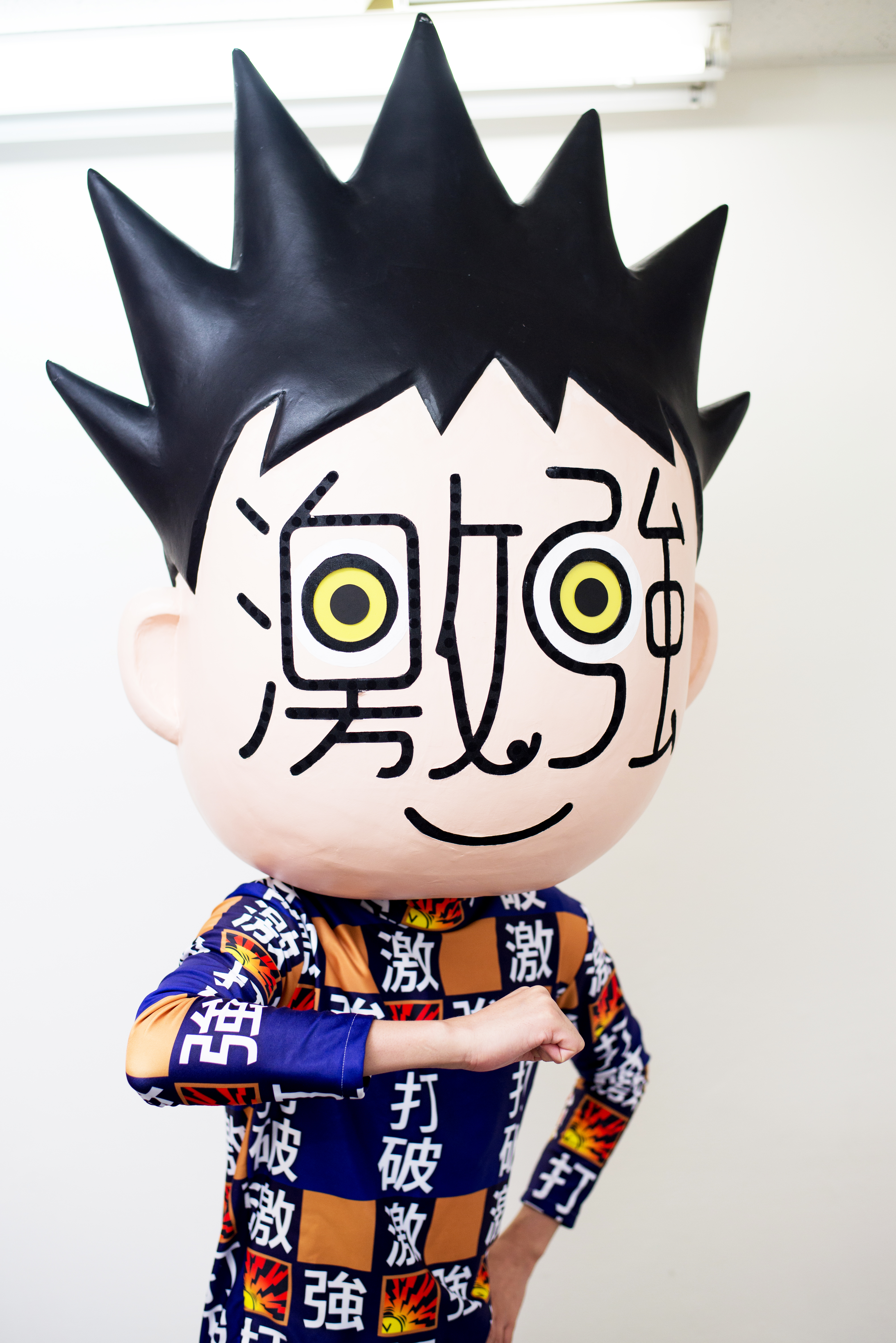 打破山 激太郎