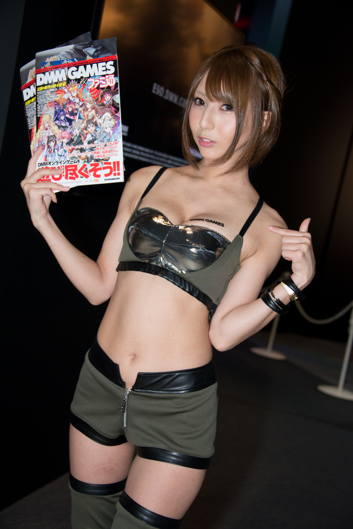 DMM GAMES 3