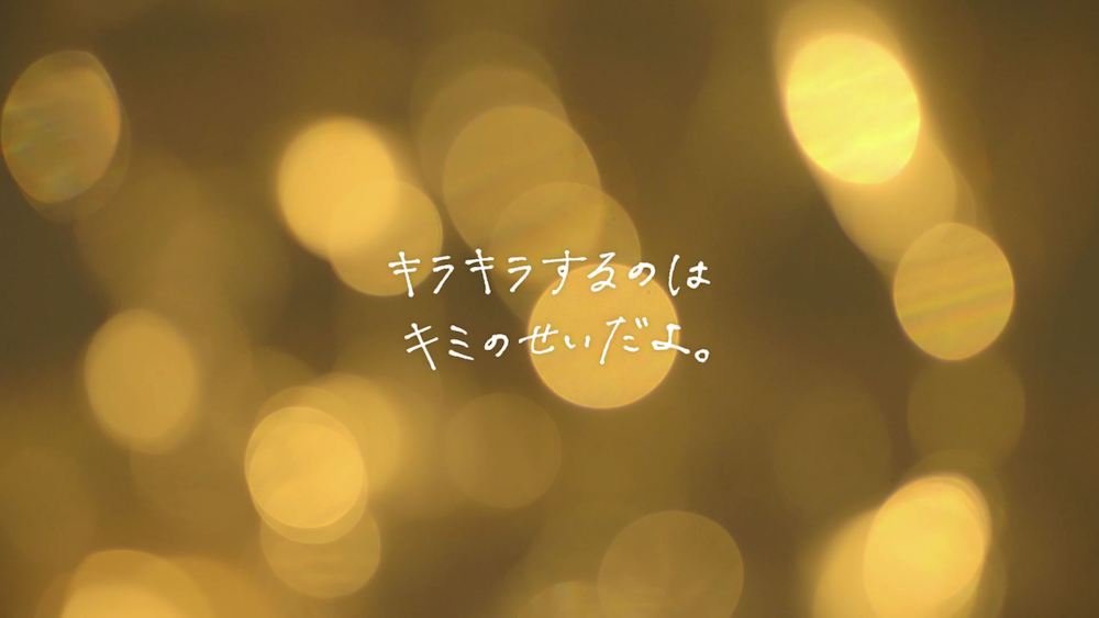 有村架純さん／シチズン時計