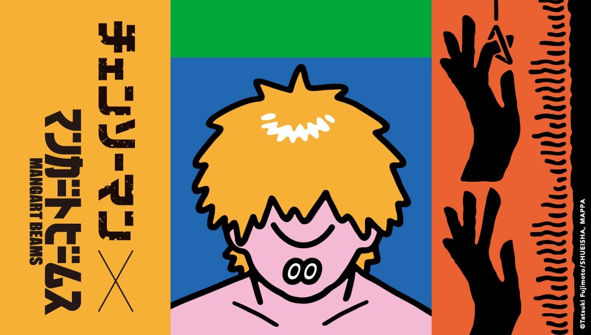 マンガート ビームス チェンソーマン FACE コラボ-8
