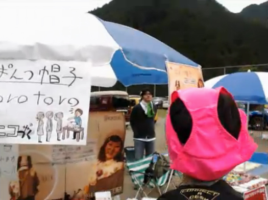 パンツ帽子！ とてもかわいかったです！