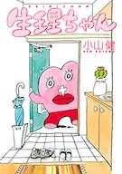 画像23: KADOKAWAがKindleでGWセール『宇崎ちゃん』『ポンポさん』など9000作以上が最大50％オフ