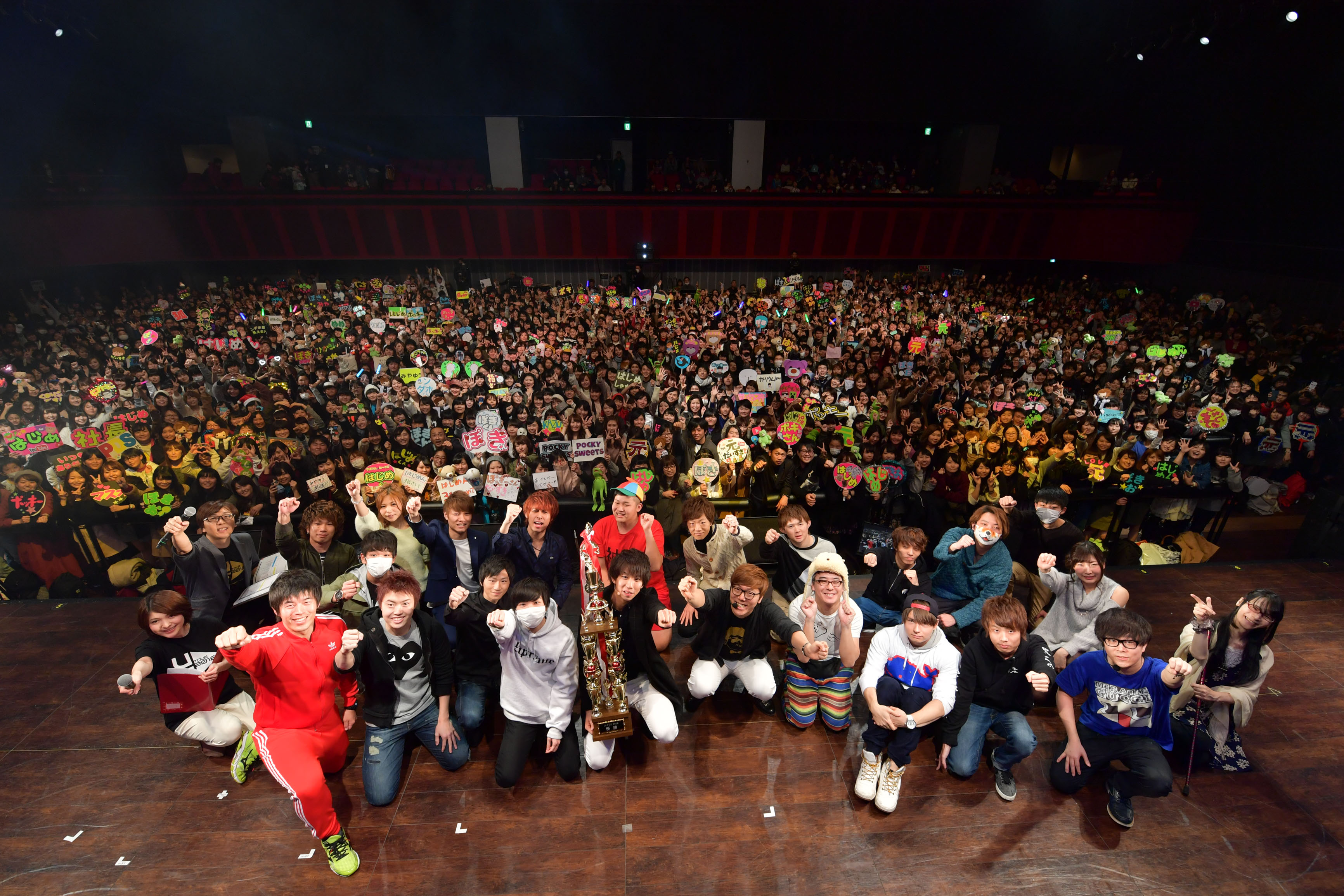 「U-FES.TOUR 2016」