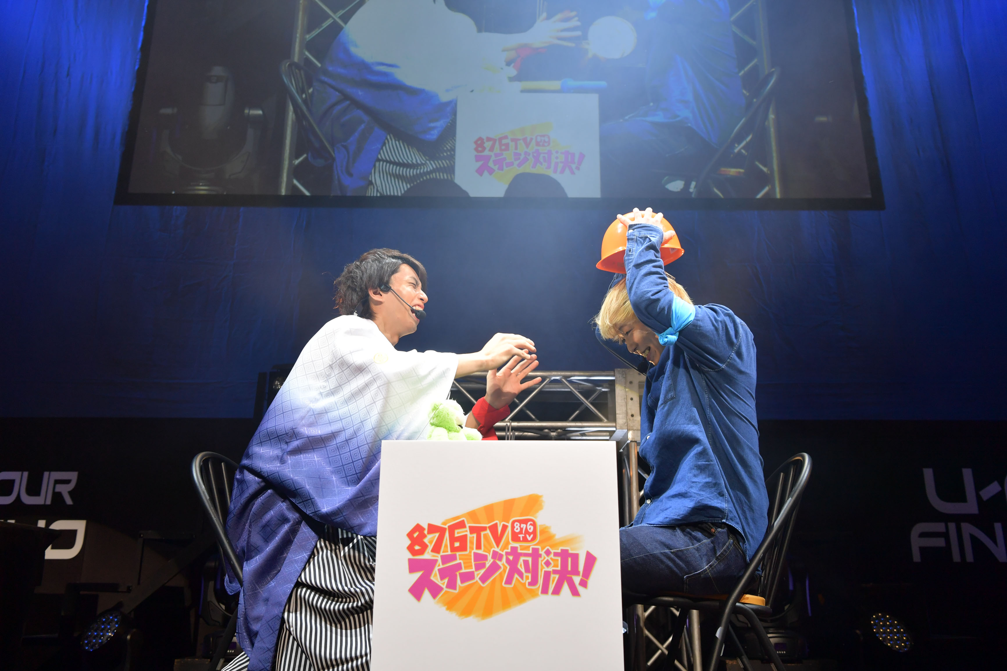 「U-FES.TOUR 2016」