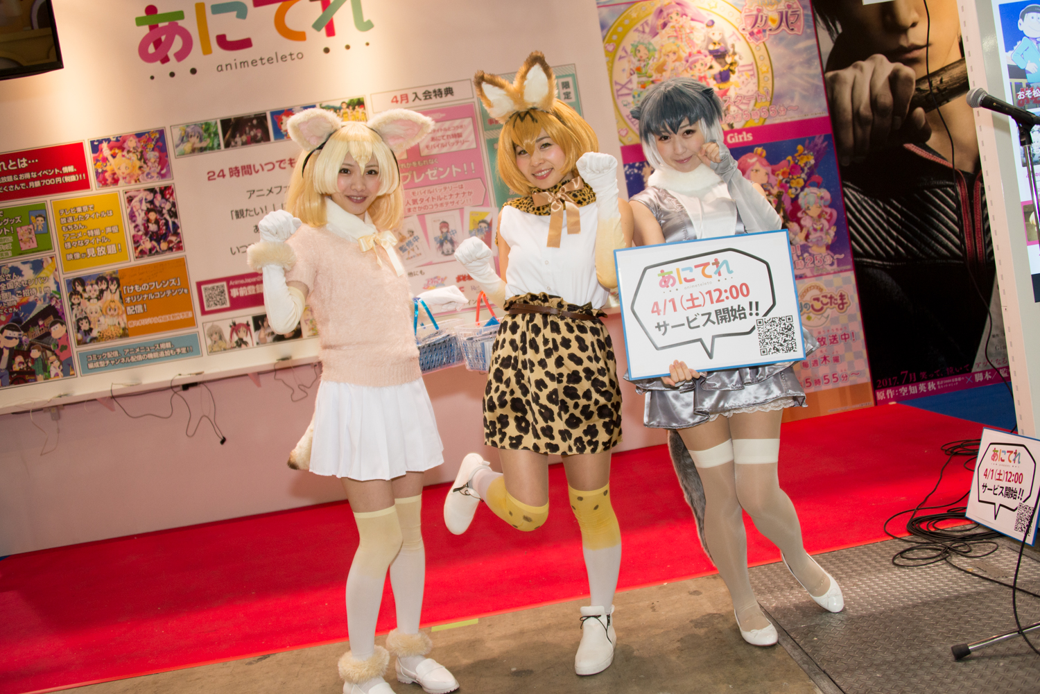 あにてれのブースのコスプレ画像2
