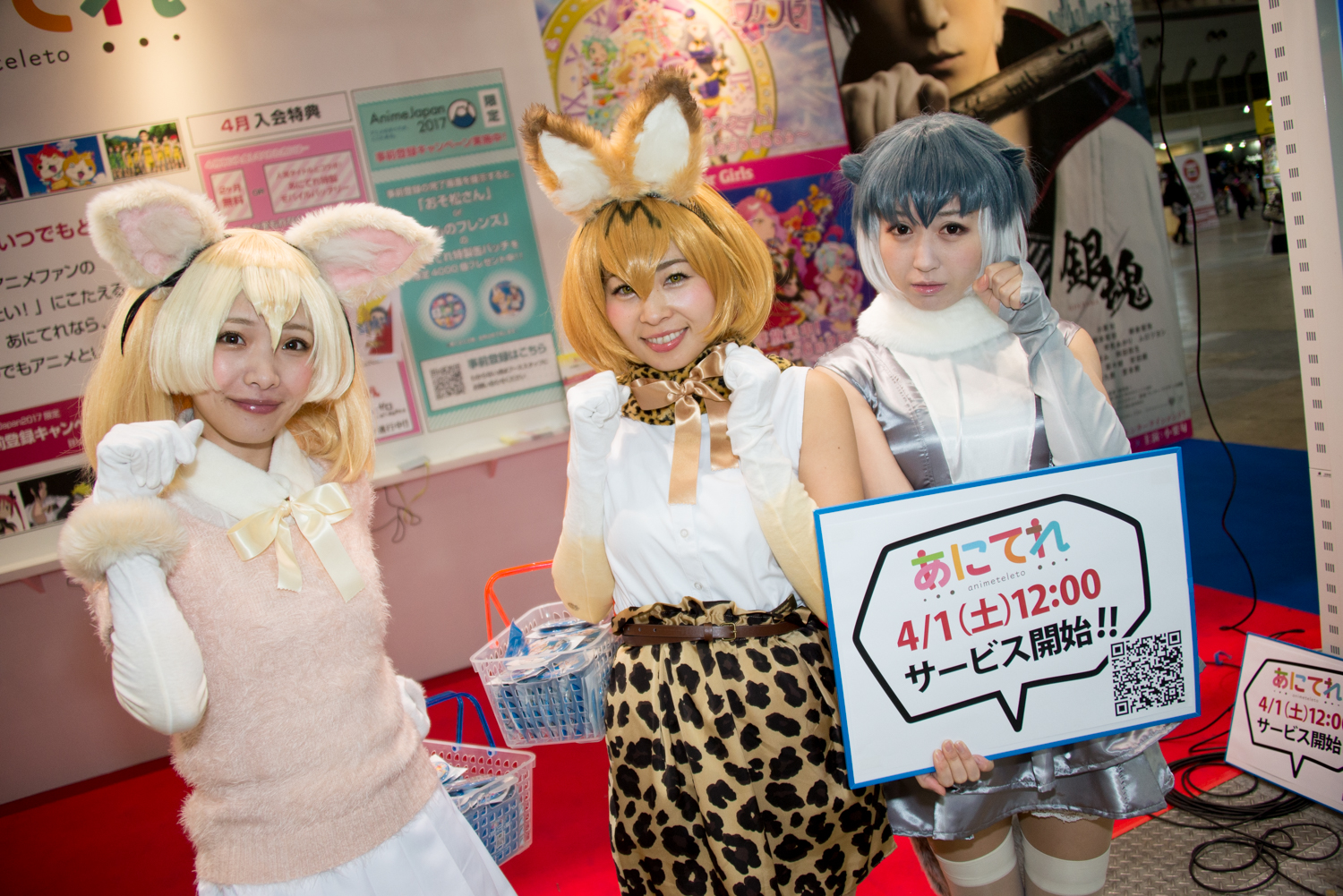 あにてれのブースのコスプレ画像1