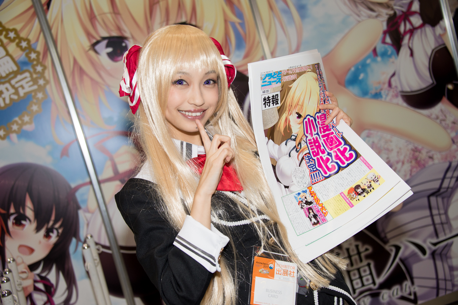 HARUKAZEのコンパニオンさんのコスプレ画像1