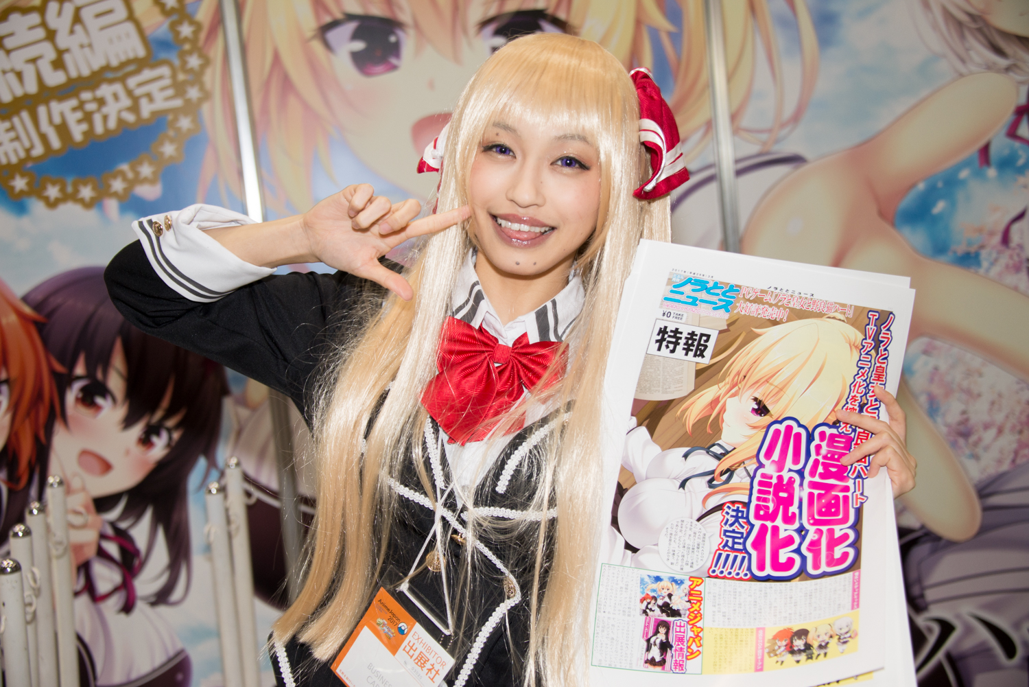 HARUKAZEのコンパニオンさんのコスプレ画像2
