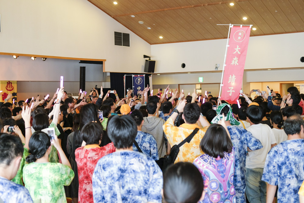 「湯会」大森靖子