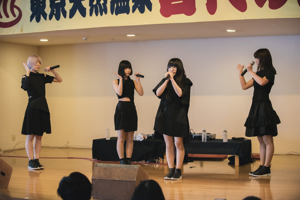「湯会」Maison book girl