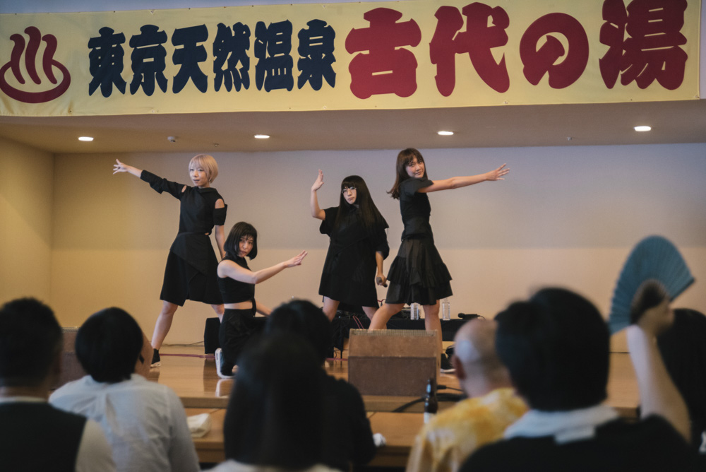 「湯会」Maison book girl